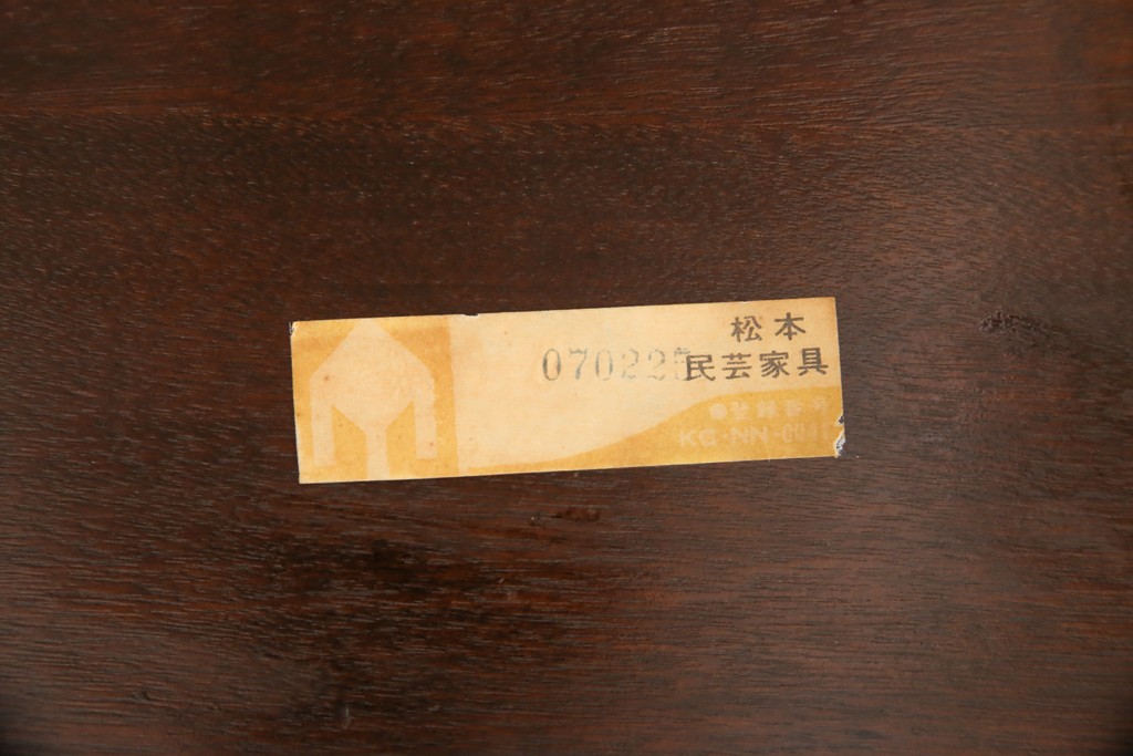 中古　美品　松本民芸家具　シンプルなデザインが魅力的なダイニングテーブル(2人掛け)(R-057851)