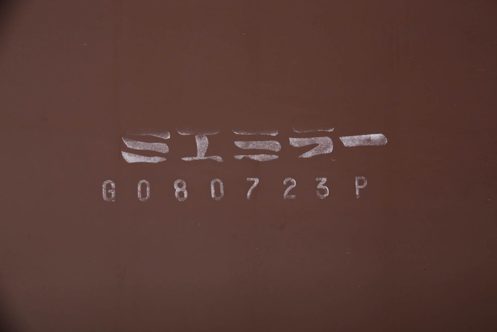 ジャパンビンテージ　重厚なメタルフレームが格好いいスタンドミラー(鏡、姿見、ヴィンテージ)(R-053502)