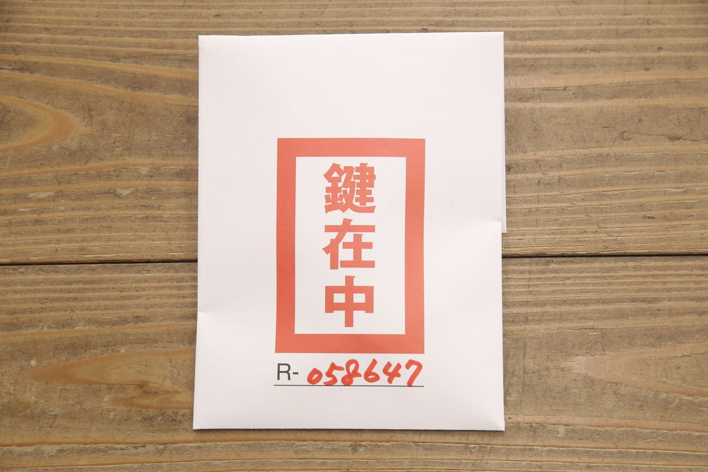 和製アンティーク　明治期　檜(ヒノキ)材　横桟引き戸の美濃帳場箪笥(収納棚、戸棚、時代箪笥、和タンス)(R-058647)