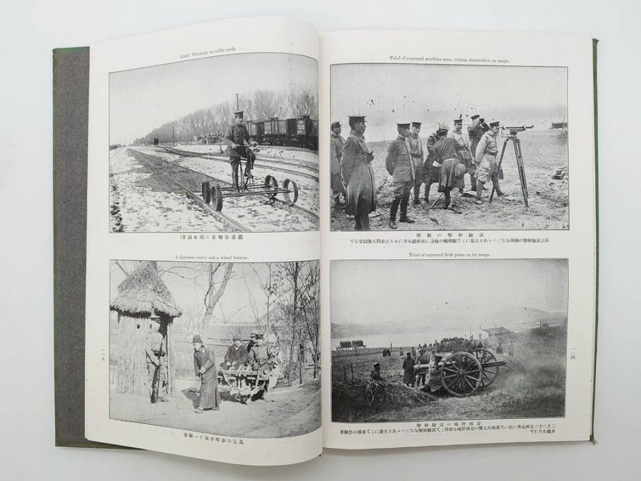 大正　日獨戦役記念写真帖　三船審美堂発行　日独戦争　写真帳(中国、古本)(R-075879)