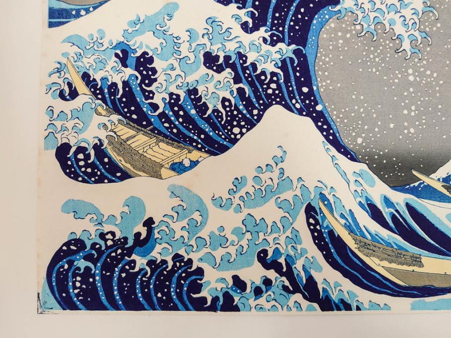 復刻版　昭和37年　加藤版画研究所　葛飾北斎　冨嶽三十六景　木版画7点セット(浮世絵、神奈川沖浪裏、凱風快晴、山下白雨、相州箱根湖水、常州牛堀、相州七里浜、従千住花街眺望の不二)(R-082520)