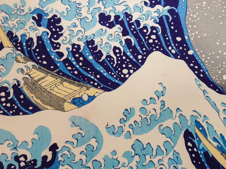 復刻版　昭和37年　加藤版画研究所　葛飾北斎　冨嶽三十六景　木版画7点セット(浮世絵、神奈川沖浪裏、凱風快晴、山下白雨、相州箱根湖水、常州牛堀、相州七里浜、従千住花街眺望の不二)(R-082520)