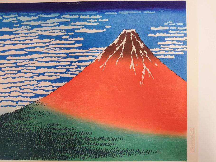 復刻版　昭和37年　加藤版画研究所　葛飾北斎　冨嶽三十六景　木版画7点セット(浮世絵、神奈川沖浪裏、凱風快晴、山下白雨、相州箱根湖水、常州牛堀、相州七里浜、従千住花街眺望の不二)(R-082520)
