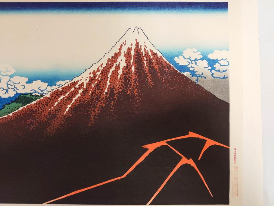 復刻版　昭和37年　加藤版画研究所　葛飾北斎　冨嶽三十六景　木版画7点セット(浮世絵、神奈川沖浪裏、凱風快晴、山下白雨、相州箱根湖水、常州牛堀、相州七里浜、従千住花街眺望の不二)(R-082520)