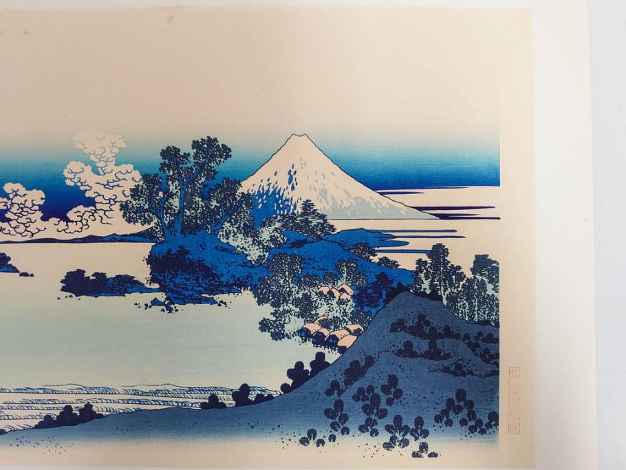 復刻版　昭和37年　加藤版画研究所　葛飾北斎　冨嶽三十六景　木版画7点セット(浮世絵、神奈川沖浪裏、凱風快晴、山下白雨、相州箱根湖水、常州牛堀、相州七里浜、従千住花街眺望の不二)(R-082520)