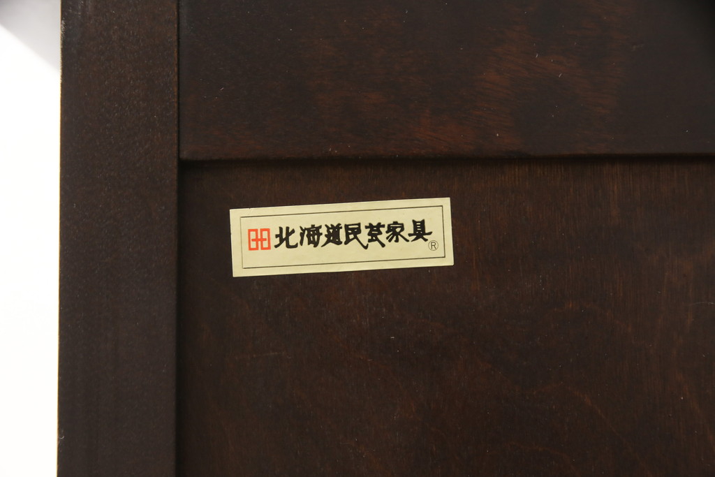中古　美品　北海道民芸家具　クラシカルな雰囲気が魅力!落ち着きのある空間づくりにおすすめのサイドボード(キャビネット、収納棚、リビングボード、引き出し、チェスト)(R-055431)