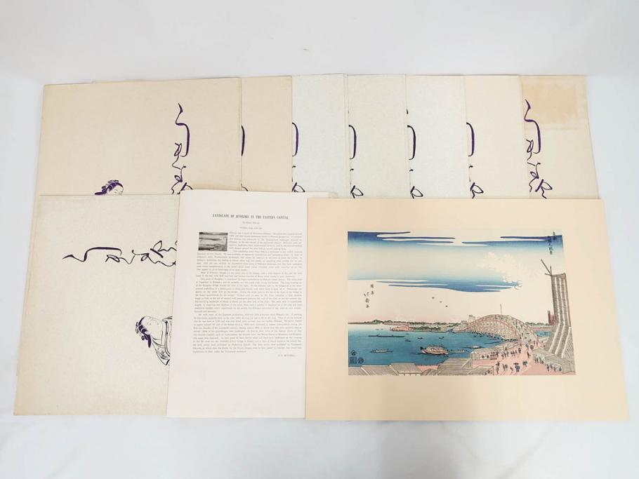 アダチ版画研究所　五都美術社　浮世絵版画撰集　版画8点セット(浮世繪、昇亭北寿、喜多川歌麿、東洲斎写楽、勝川春湖、歌川国政、菱川師宣、鳥居清重、清倍)(R-082521)