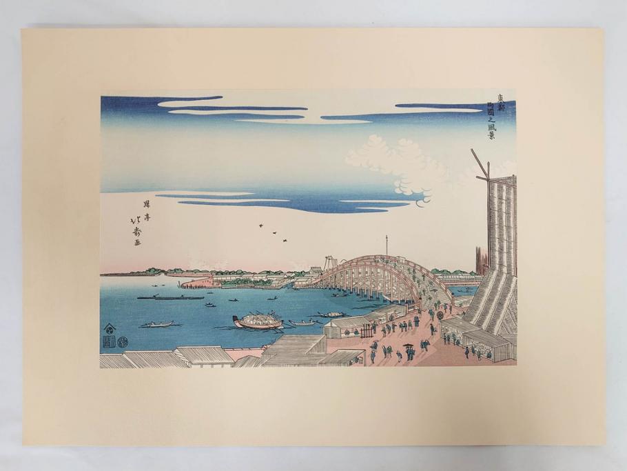 アダチ版画研究所　五都美術社　浮世絵版画撰集　版画8点セット(浮世繪、昇亭北寿、喜多川歌麿、東洲斎写楽、勝川春湖、歌川国政、菱川師宣、鳥居清重、清倍)(R-082521)