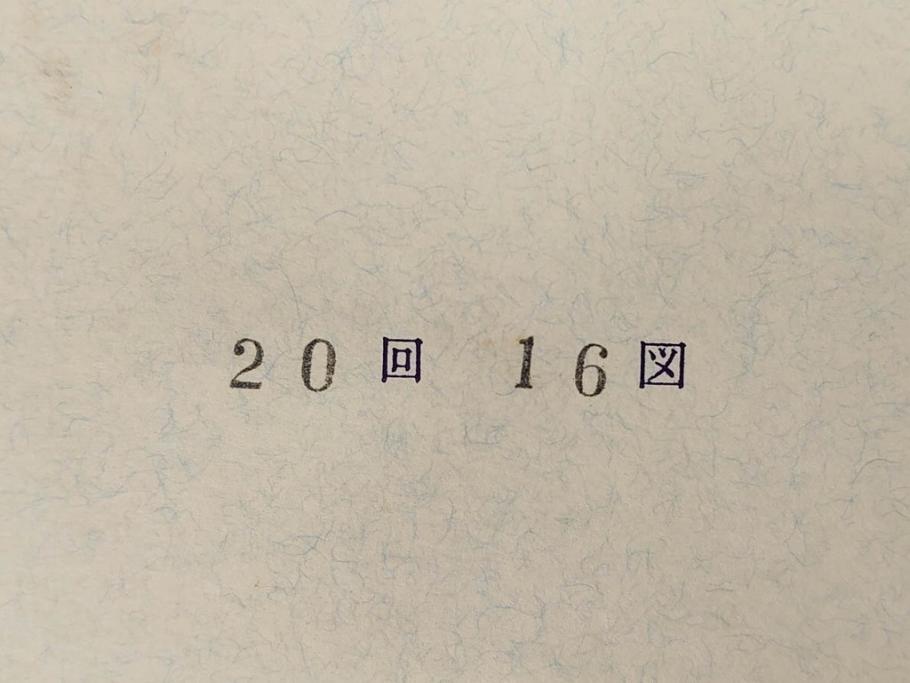 アダチ版画研究所　五都美術社　浮世絵版画撰集　版画8点セット(浮世繪、昇亭北寿、喜多川歌麿、東洲斎写楽、勝川春湖、歌川国政、菱川師宣、鳥居清重、清倍)(R-082521)