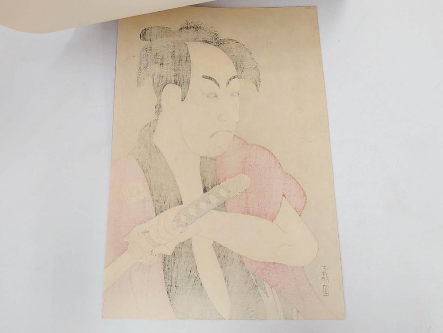 アダチ版画研究所　五都美術社　浮世絵版画撰集　版画8点セット(浮世繪、昇亭北寿、喜多川歌麿、東洲斎写楽、勝川春湖、歌川国政、菱川師宣、鳥居清重、清倍)(R-082521)