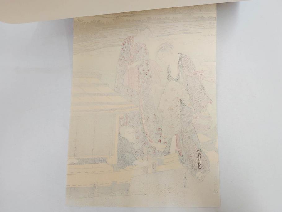 アダチ版画研究所　五都美術社　浮世絵版画撰集　版画8点セット(浮世繪、昇亭北寿、喜多川歌麿、東洲斎写楽、勝川春湖、歌川国政、菱川師宣、鳥居清重、清倍)(R-082521)