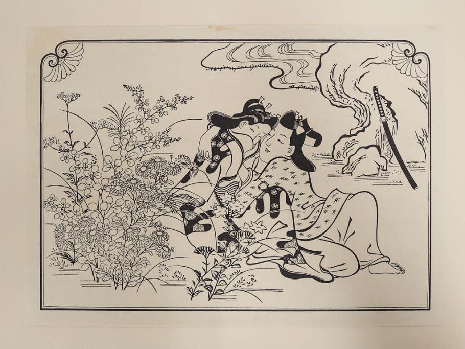 アダチ版画研究所　五都美術社　浮世絵版画撰集　版画8点セット(浮世繪、昇亭北寿、喜多川歌麿、東洲斎写楽、勝川春湖、歌川国政、菱川師宣、鳥居清重、清倍)(R-082521)