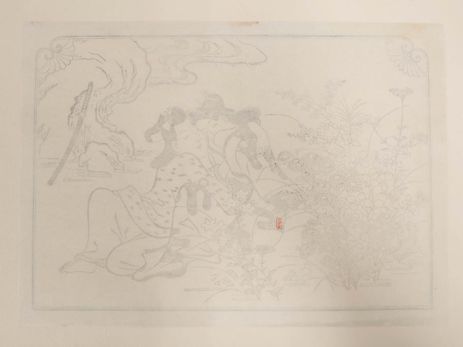 アダチ版画研究所　五都美術社　浮世絵版画撰集　版画8点セット(浮世繪、昇亭北寿、喜多川歌麿、東洲斎写楽、勝川春湖、歌川国政、菱川師宣、鳥居清重、清倍)(R-082521)