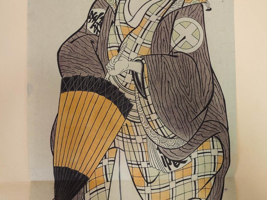 アダチ版画研究所　五都美術社　浮世絵版画撰集　版画8点セット(浮世繪、昇亭北寿、喜多川歌麿、東洲斎写楽、勝川春湖、歌川国政、菱川師宣、鳥居清重、清倍)(R-082521)