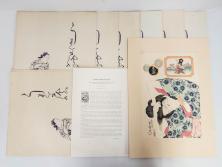 アダチ版画研究所　五都美術社　浮世絵版画撰集　版画7点セット(歌川豊国、豊春、一筆斎文調、葛飾北斎、奥村政信、懐月堂度繁、鳥居清倍)(R-082522)