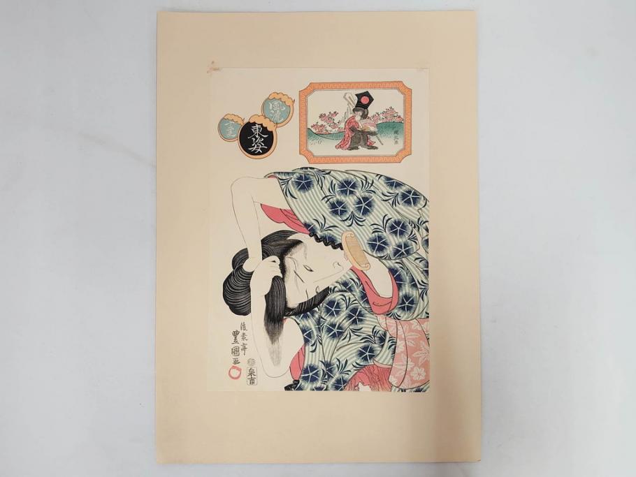 アダチ版画研究所　五都美術社　浮世絵版画撰集　版画7点セット(歌川豊国、豊春、一筆斎文調、葛飾北斎、奥村政信、懐月堂度繁、鳥居清倍)(R-082522)