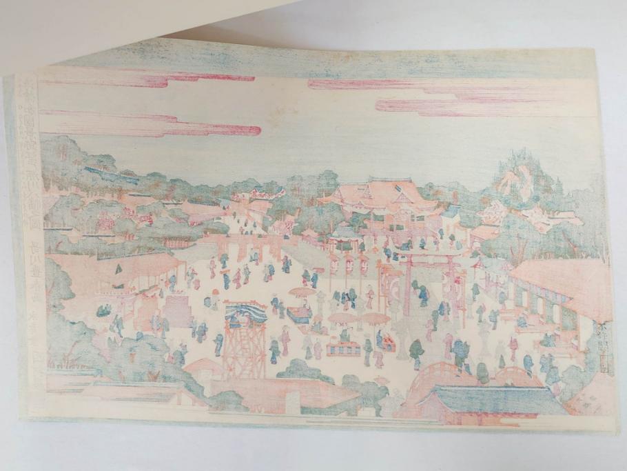 アダチ版画研究所　五都美術社　浮世絵版画撰集　版画7点セット(歌川豊国、豊春、一筆斎文調、葛飾北斎、奥村政信、懐月堂度繁、鳥居清倍)(R-082522)