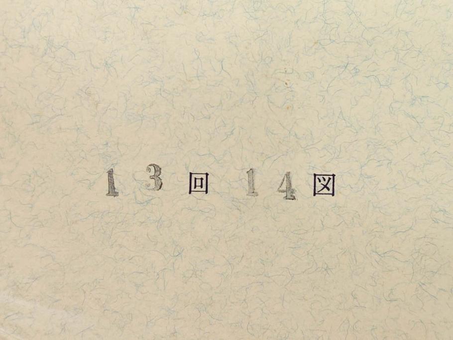 アダチ版画研究所　五都美術社　浮世絵版画撰集　版画7点セット(歌川豊国、豊春、一筆斎文調、葛飾北斎、奥村政信、懐月堂度繁、鳥居清倍)(R-082522)