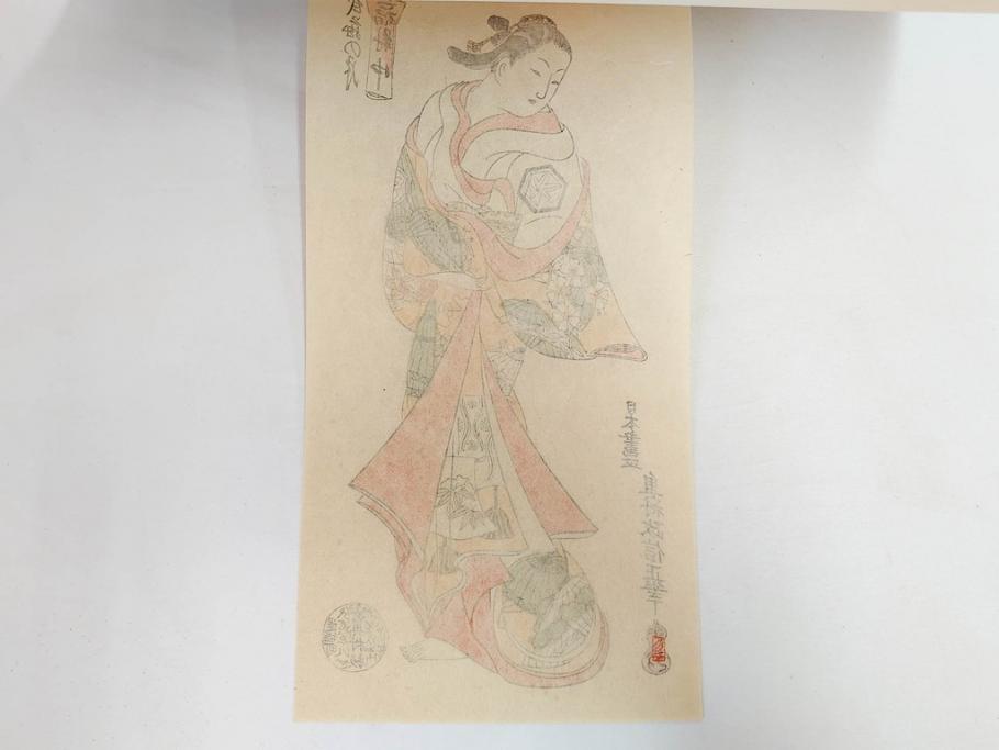 アダチ版画研究所　五都美術社　浮世絵版画撰集　版画7点セット(歌川豊国、豊春、一筆斎文調、葛飾北斎、奥村政信、懐月堂度繁、鳥居清倍)(R-082522)