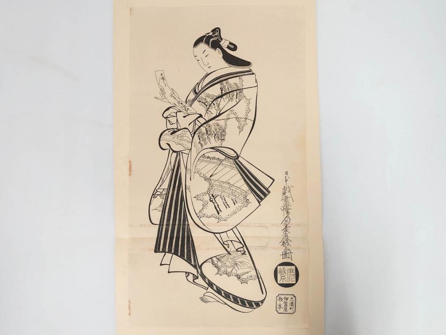 アダチ版画研究所　五都美術社　浮世絵版画撰集　版画7点セット(歌川豊国、豊春、一筆斎文調、葛飾北斎、奥村政信、懐月堂度繁、鳥居清倍)(R-082522)