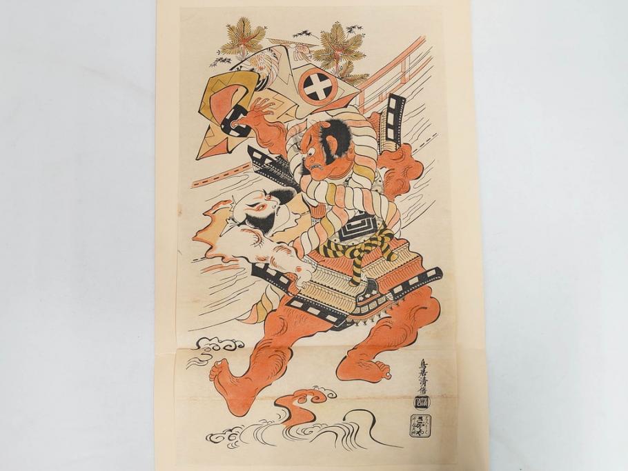 アダチ版画研究所　五都美術社　浮世絵版画撰集　版画7点セット(歌川豊国、豊春、一筆斎文調、葛飾北斎、奥村政信、懐月堂度繁、鳥居清倍)(R-082522)
