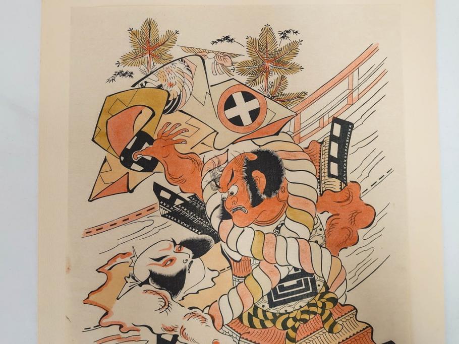 アダチ版画研究所　五都美術社　浮世絵版画撰集　版画7点セット(歌川豊国、豊春、一筆斎文調、葛飾北斎、奥村政信、懐月堂度繁、鳥居清倍)(R-082522)
