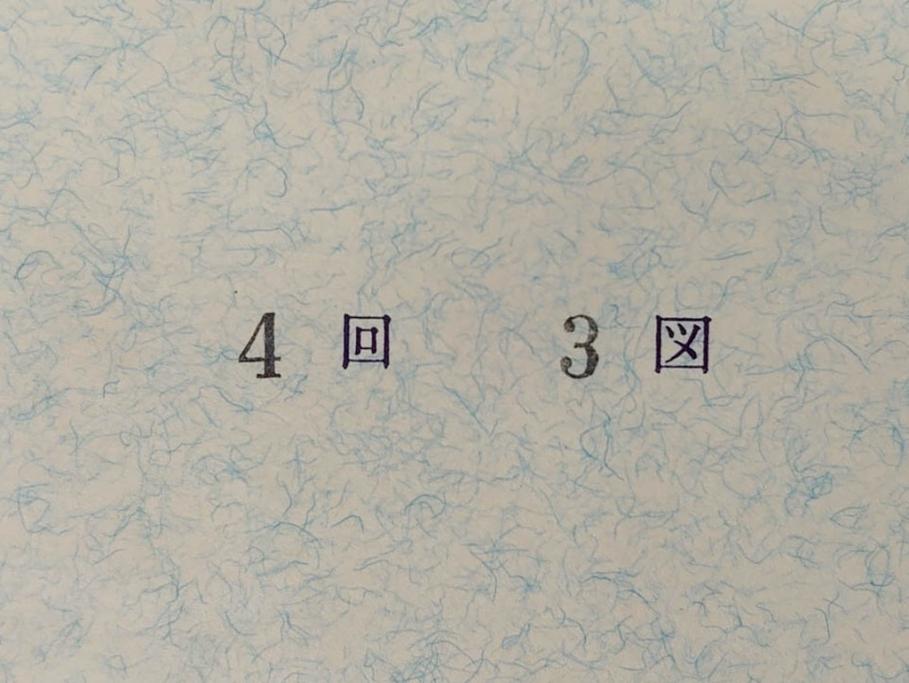 アダチ版画研究所　五都美術社　浮世絵版画撰集　版画7点セット(歌川豊国、豊春、一筆斎文調、葛飾北斎、奥村政信、懐月堂度繁、鳥居清倍)(R-082522)