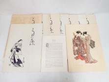 アダチ版画研究所　五都美術社　浮世絵版画撰集　版画8点セット(北尾重政、鳥居清信、清満、清長、石川豊信、栄松斎長喜、安藤広重、勝川春好)(R-082523)