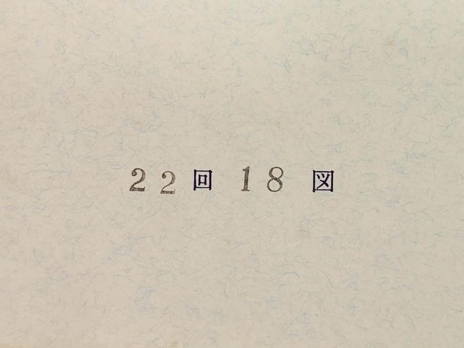 アダチ版画研究所　五都美術社　浮世絵版画撰集　版画8点セット(北尾重政、鳥居清信、清満、清長、石川豊信、栄松斎長喜、安藤広重、勝川春好)(R-082523)