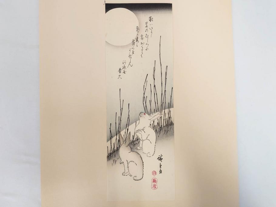 アダチ版画研究所　五都美術社　浮世絵版画撰集　版画8点セット(北尾重政、鳥居清信、清満、清長、石川豊信、栄松斎長喜、安藤広重、勝川春好)(R-082523)