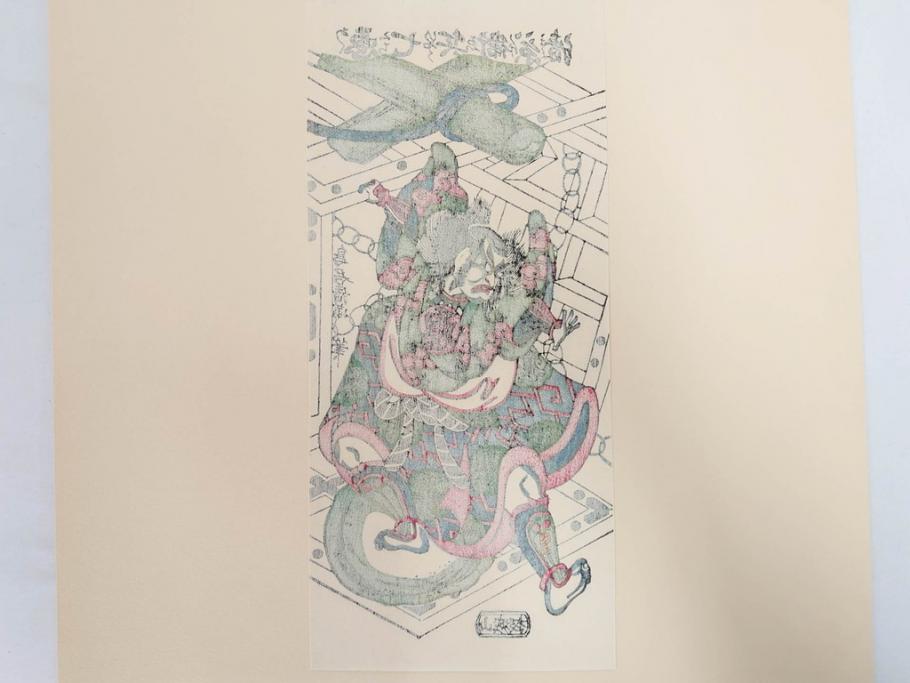 アダチ版画研究所　五都美術社　浮世絵版画撰集　版画8点セット(北尾重政、鳥居清信、清満、清長、石川豊信、栄松斎長喜、安藤広重、勝川春好)(R-082523)