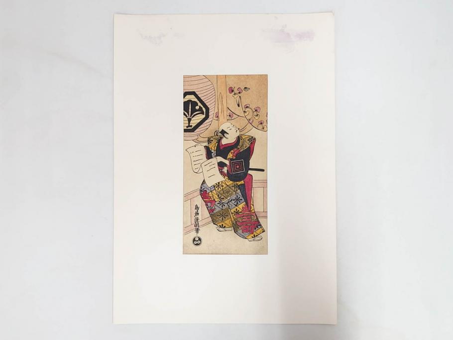 アダチ版画研究所　浮世絵版画撰集　版画11点セット(鳥居清朝、清長、清広、清忠、清信、清倍、菱川師宣、安藤広重、懐月堂安知、鈴木春信、葛飾北斎)(R-082524)