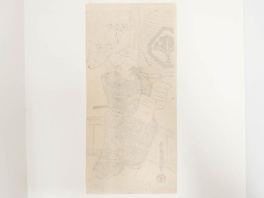 アダチ版画研究所　浮世絵版画撰集　版画11点セット(鳥居清朝、清長、清広、清忠、清信、清倍、菱川師宣、安藤広重、懐月堂安知、鈴木春信、葛飾北斎)(R-082524)