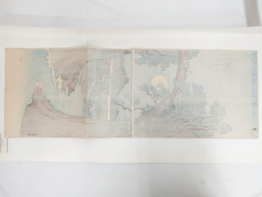 アダチ版画研究所　浮世絵版画撰集　版画11点セット(鳥居清朝、清長、清広、清忠、清信、清倍、菱川師宣、安藤広重、懐月堂安知、鈴木春信、葛飾北斎)(R-082524)