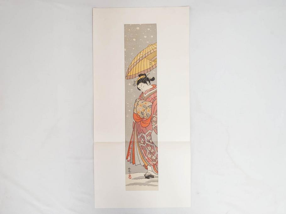 アダチ版画研究所　浮世絵版画撰集　版画11点セット(鳥居清朝、清長、清広、清忠、清信、清倍、菱川師宣、安藤広重、懐月堂安知、鈴木春信、葛飾北斎)(R-082524)