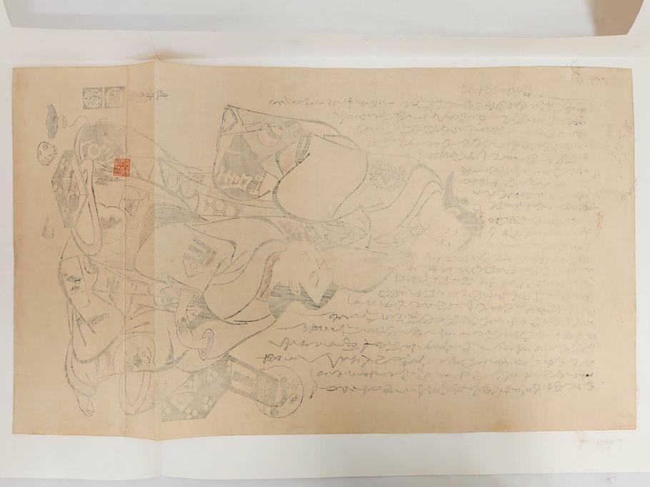 アダチ版画研究所　浮世絵版画撰集　版画11点セット(鳥居清朝、清長、清広、清忠、清信、清倍、菱川師宣、安藤広重、懐月堂安知、鈴木春信、葛飾北斎)(R-082524)