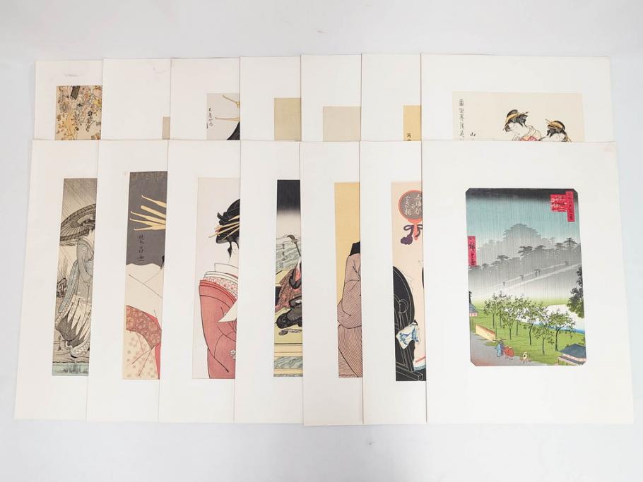 アダチ版画研究所　浮世絵版画撰集　版画14点セット(名所江戸百景、歌川広重、国貞、国政、豊広、喜多川歌麿、鳥高斎栄昌、北尾政演、東洲斎写楽、勝川春章、春英、一楽亭栄水、奥村利信、西村重長)(R-082525)
