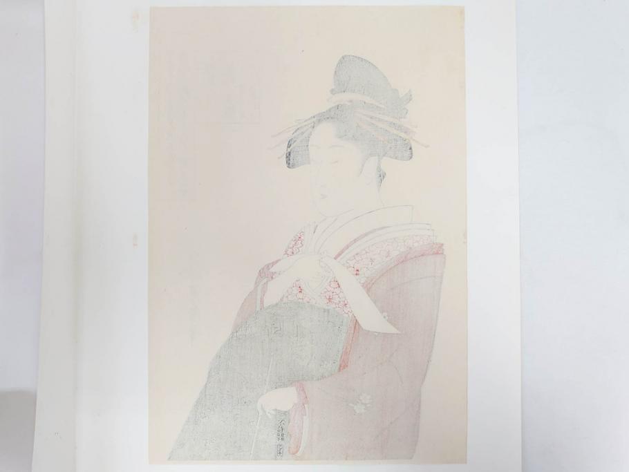 アダチ版画研究所　浮世絵版画撰集　版画14点セット(名所江戸百景、歌川広重、国貞、国政、豊広、喜多川歌麿、鳥高斎栄昌、北尾政演、東洲斎写楽、勝川春章、春英、一楽亭栄水、奥村利信、西村重長)(R-082525)