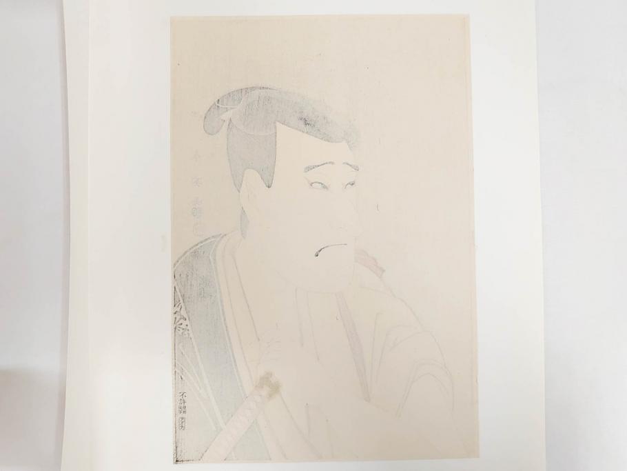 アダチ版画研究所　浮世絵版画撰集　版画14点セット(名所江戸百景、歌川広重、国貞、国政、豊広、喜多川歌麿、鳥高斎栄昌、北尾政演、東洲斎写楽、勝川春章、春英、一楽亭栄水、奥村利信、西村重長)(R-082525)