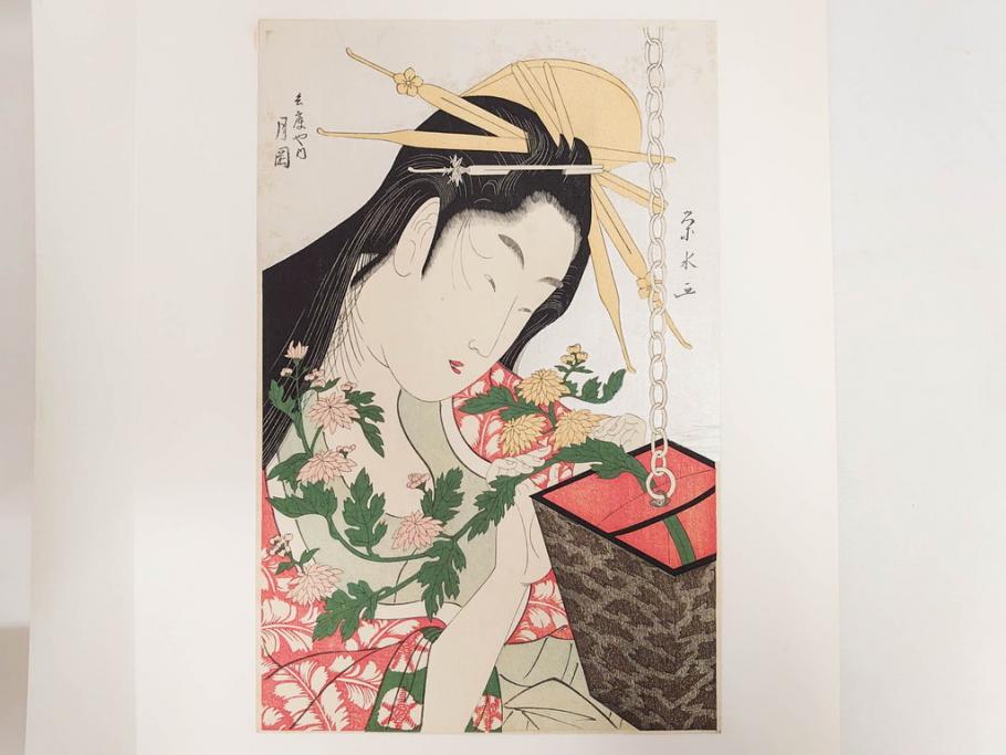 アダチ版画研究所　浮世絵版画撰集　版画14点セット(名所江戸百景、歌川広重、国貞、国政、豊広、喜多川歌麿、鳥高斎栄昌、北尾政演、東洲斎写楽、勝川春章、春英、一楽亭栄水、奥村利信、西村重長)(R-082525)