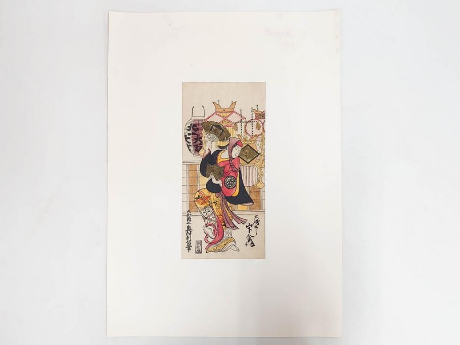 アダチ版画研究所　浮世絵版画撰集　版画14点セット(名所江戸百景、歌川広重、国貞、国政、豊広、喜多川歌麿、鳥高斎栄昌、北尾政演、東洲斎写楽、勝川春章、春英、一楽亭栄水、奥村利信、西村重長)(R-082525)