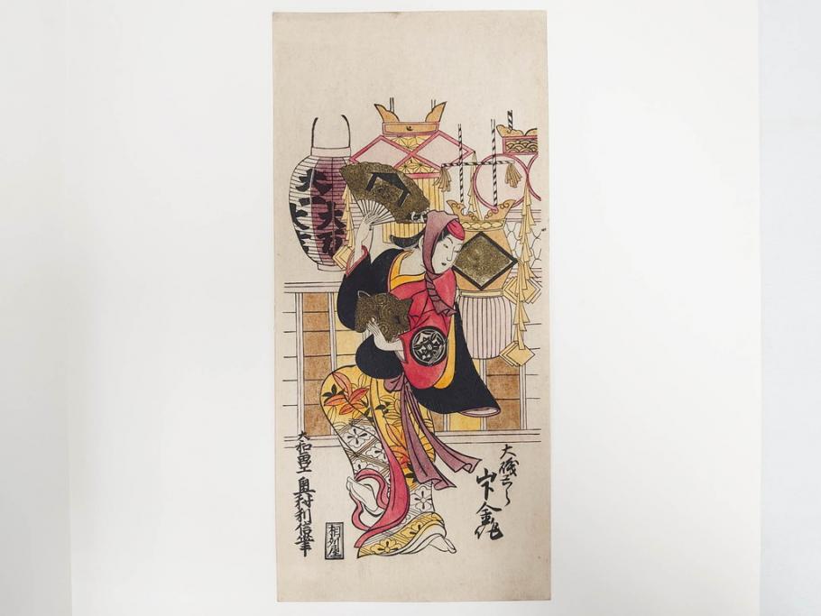 アダチ版画研究所　浮世絵版画撰集　版画14点セット(名所江戸百景、歌川広重、国貞、国政、豊広、喜多川歌麿、鳥高斎栄昌、北尾政演、東洲斎写楽、勝川春章、春英、一楽亭栄水、奥村利信、西村重長)(R-082525)