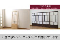 アンティーク建具　ナラ材　大正ロマンな空間を演出する両開き窓1対(2枚セット、木製扉)(R-067721)