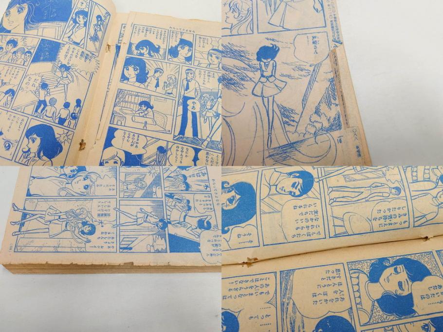昭和43～47年　1968年～1972年　週刊 少女フレンド　別冊　増刊　少女雑誌27冊セット(講談社、まんが、マンガ、漫画、情報誌、古本)(R-082526)