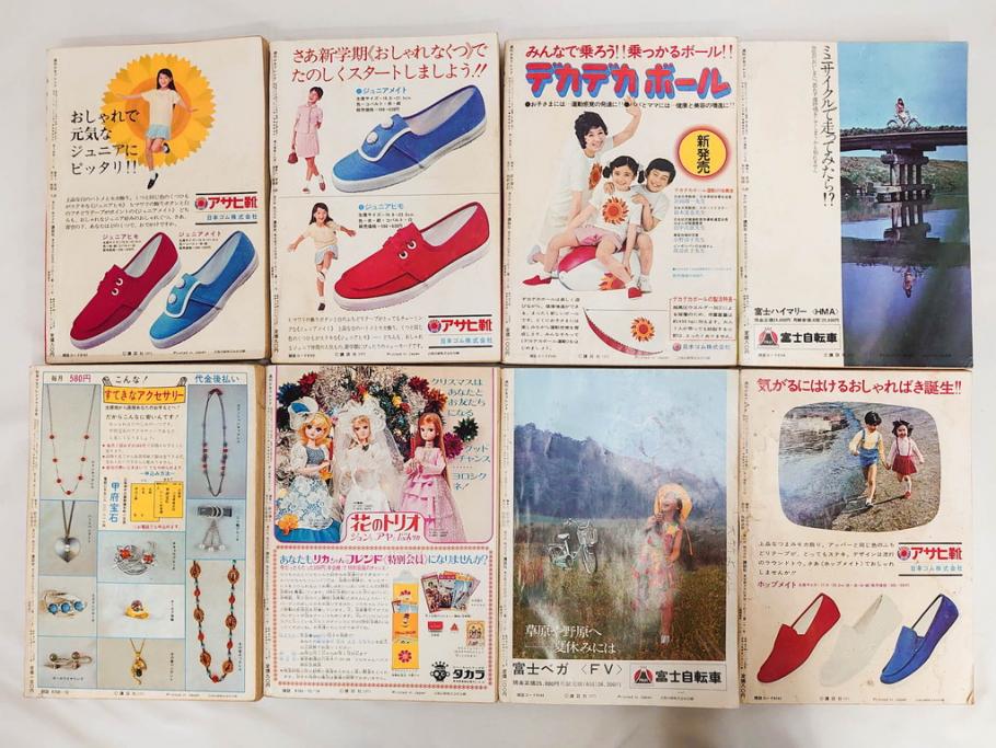 昭和43～47年　1968年～1972年　週刊 少女フレンド　別冊　増刊　少女雑誌27冊セット(講談社、まんが、マンガ、漫画、情報誌、古本)(R-082526)