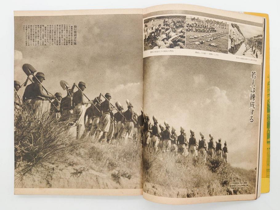 戦前　昭和19年　朝日新聞社発行　南方の據點　台湾　写真報道(中国、拠点、写真集、資料、古本、古書、1944年)(R-075881)