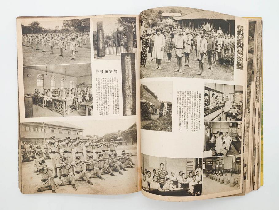 戦前　昭和19年　朝日新聞社発行　南方の據點　台湾　写真報道(中国、拠点、写真集、資料、古本、古書、1944年)(R-075881)