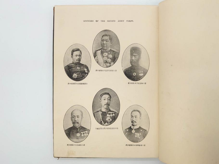 明治　戦勝国　一大紀念帖　写真製版　第二師団　従軍写真師　遠藤陸郎　仙台　記念帳(写真集、資料、古本)(R-075882)