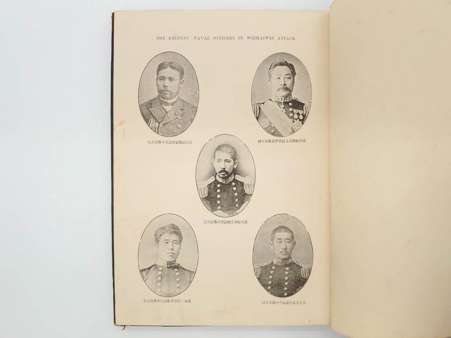 明治　戦勝国　一大紀念帖　写真製版　第二師団　従軍写真師　遠藤陸郎　仙台　記念帳(写真集、資料、古本)(R-075882)