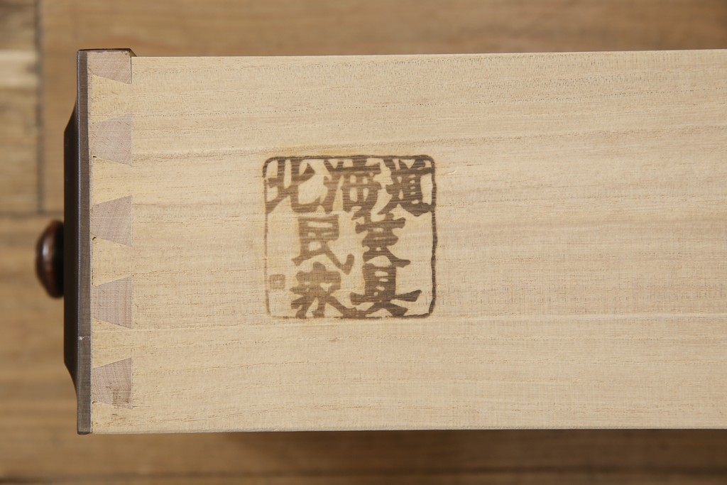 中古　北海道民芸家具　木のあたたかみを感じるサイドボード(収納棚、リビングボード、キャビネット)(R-057934)